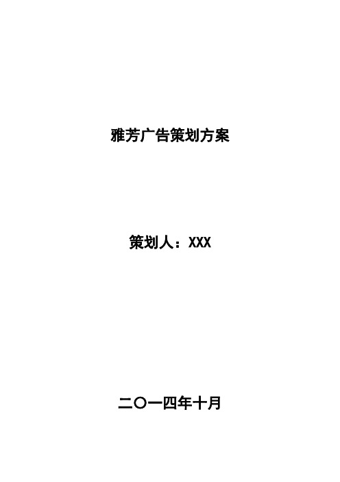ppt文档