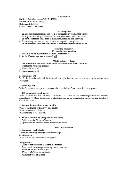 M2U4P1-Reading-Spiders 公开课教案