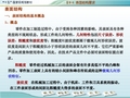 表面结构要求1