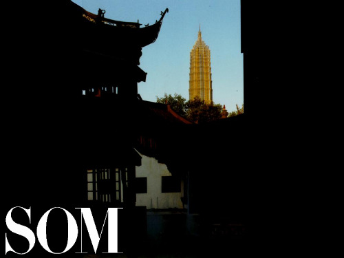 SOM_长沙湘江滨水区及橘子洲概念规划设计汇报