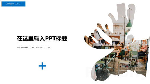 经典高级梦幻简约几何图形渐变科技职场专用商务宣传ppt模板