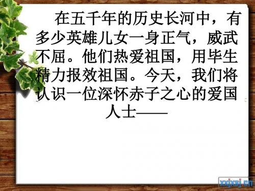 詹天佑