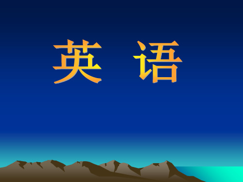 狐狸和葡萄】-PPT课件