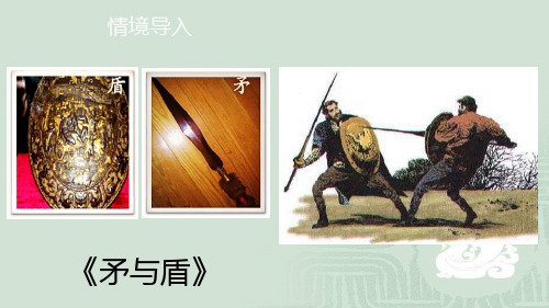 碳素钢课件
