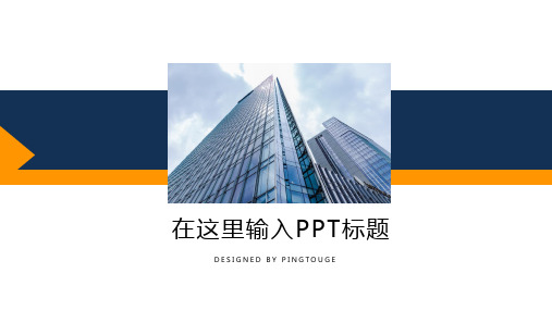传统顶级淡雅可爱矢量动态项目报告ppt模板