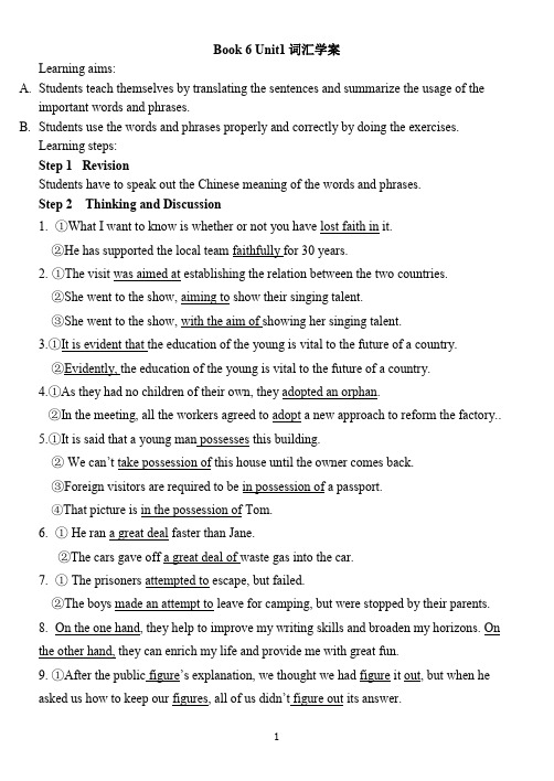 选修六Unit1+词汇学案.2docx