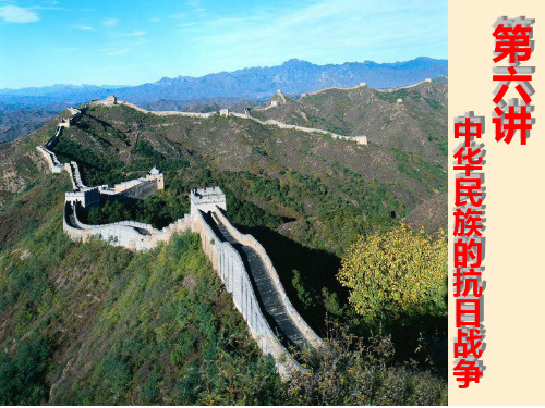 战略防御阶段的正面战场