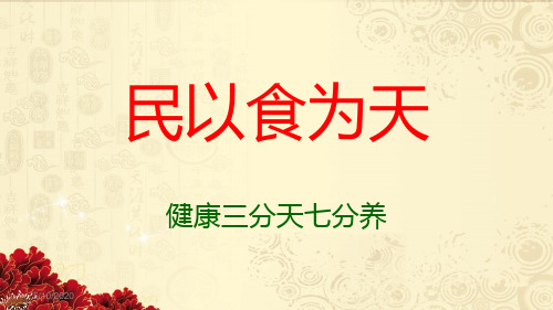 羊奶
