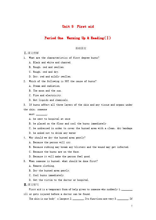 高中英语 Unit 5 First aid Period One Warming Up Re