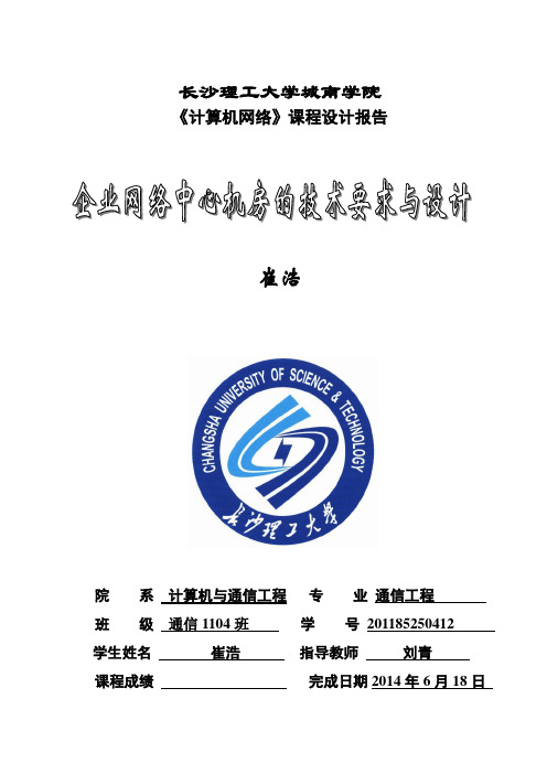 好文档
