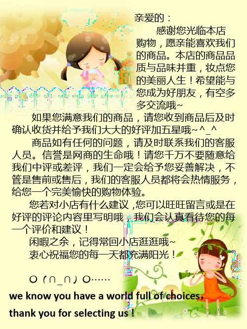 售后服务卡