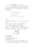 2019年中考物理真题集锦——专题五十九：动态电路(word版含答案)