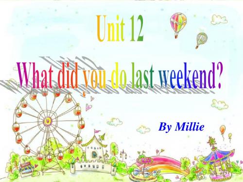 2013人教版英语七年级下UNIT12语法精讲