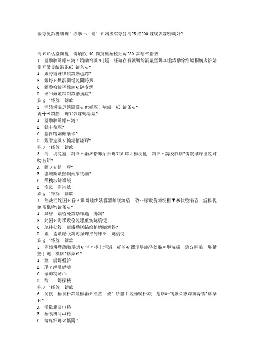 免费在线作业答案在线作业答案西交《会计制度设计》在线作业15秋100分满分答案