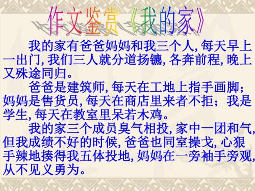 成语：中华文化的微缩景观