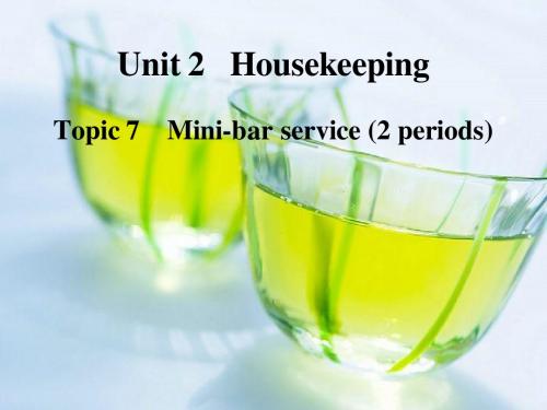 topic7.mini bar service