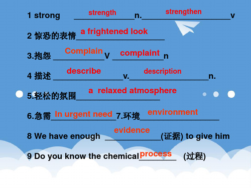 高中英语 module4 sandstorms in aisa revison课件 新