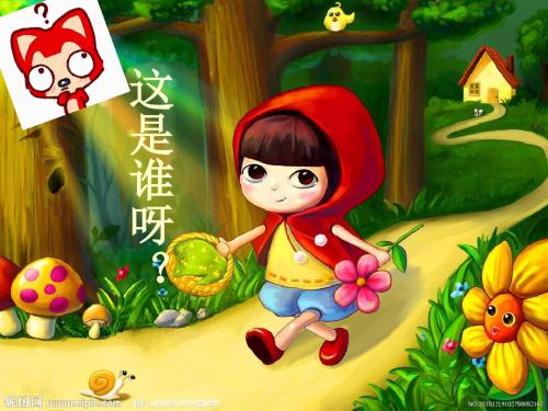 语文S版语文一年级下册《演一棵大树》ppt教学课件