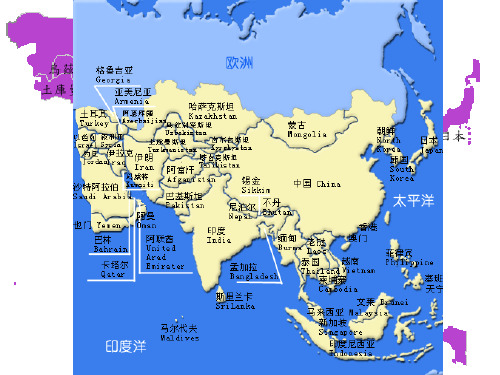 亚洲旅游区介绍