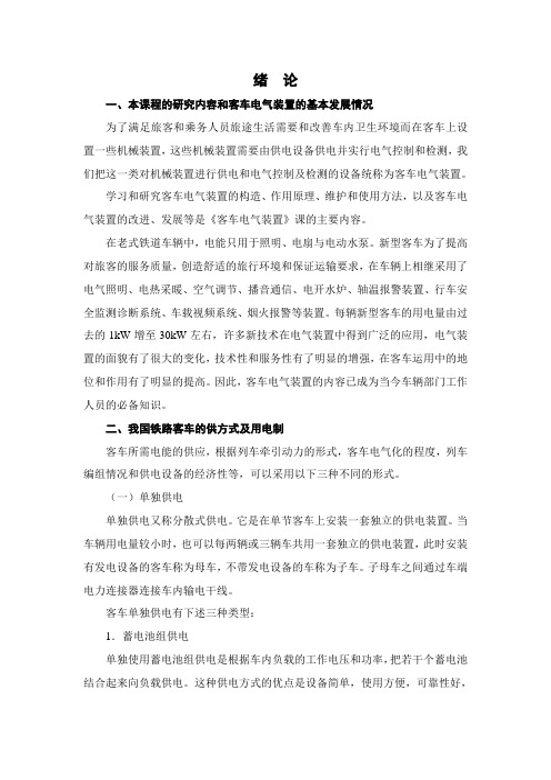 第一讲  文字资料