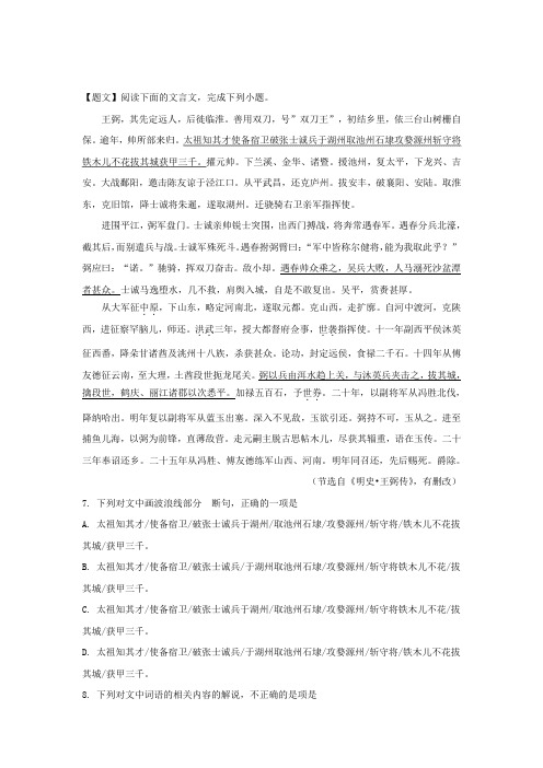 河北省滦州市第一中学2018-2019学年高二下学期期中考试语文试卷