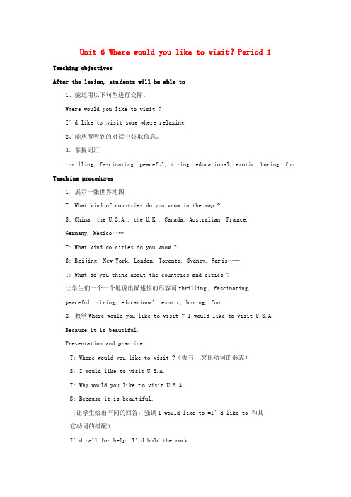 八年级英语下册 Unit 6 Where would you like to visit？Period 1教案 