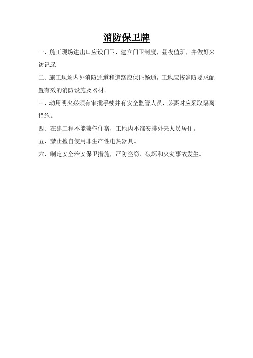 五图一表