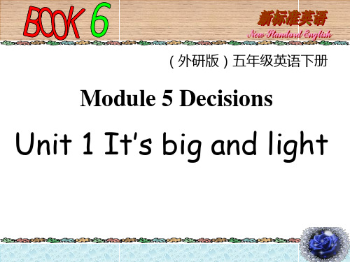 五年级下英语课件-Module 5 Unit 1 It’s big and light_外研版(三起