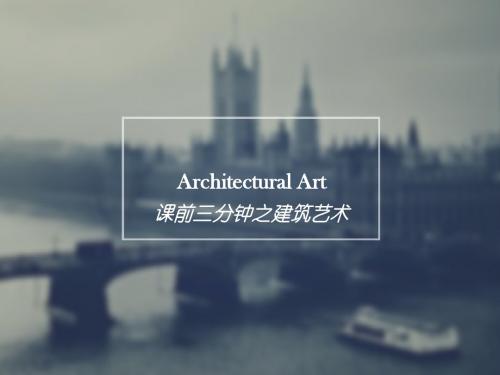 Architectural Art