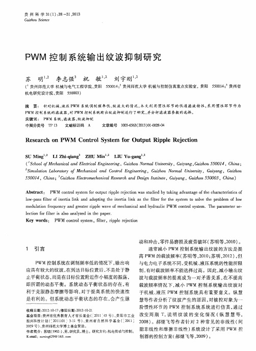 9个玉米品种在庄浪县的引种试验初报