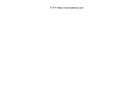 高一数学集合与集合的表示方法(中学课件201908)