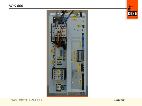 kps600