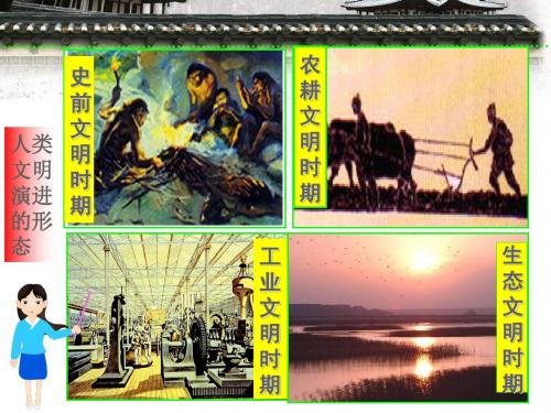 发达的古代农业