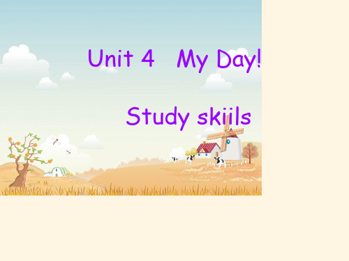 最新译林版七年级上册英语精品课件：-第四单元study skills
