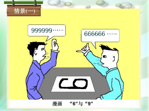 从不同方向看