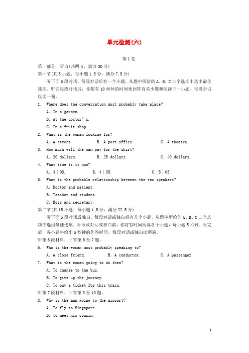 高中英语 Module 6 Animals in Danger单元检测 外研版必修5