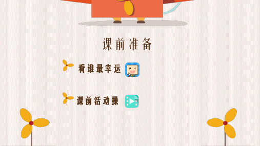 信息技术认识文件夹教学课件
