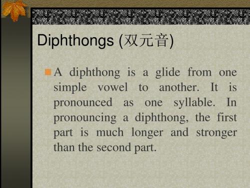diphthongs双元音教学