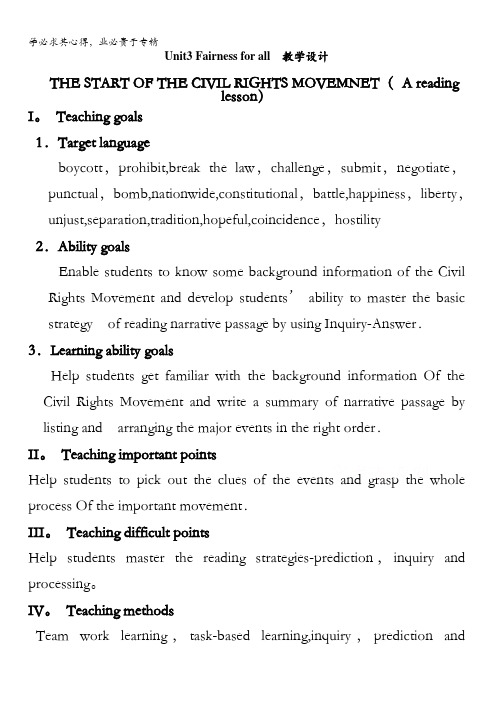 优课高中英语人教版book10 Unit 3 Fairness for all rea 教案 