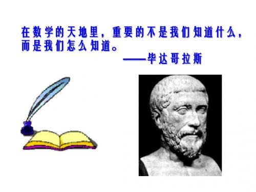 正方形的判定