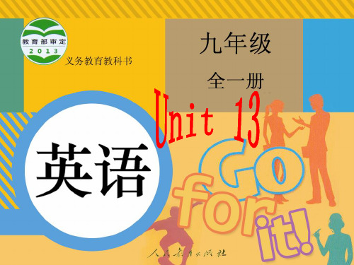 2014人教版新目标英语九年级Unit_13_We're_trying_to_save_the_earth_Section_A_3a-3b