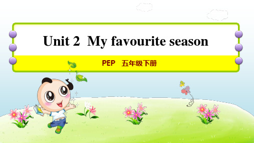 2021春PEP版五年级英语下册 Unit 2 课时练2 授课+习题课件
