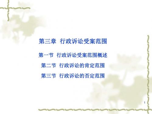 电子商业汇票PPT课件