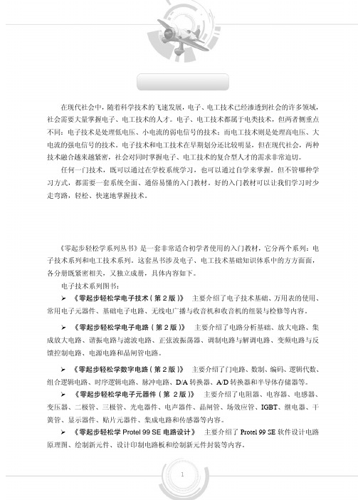 csqy.pdf[共3页]