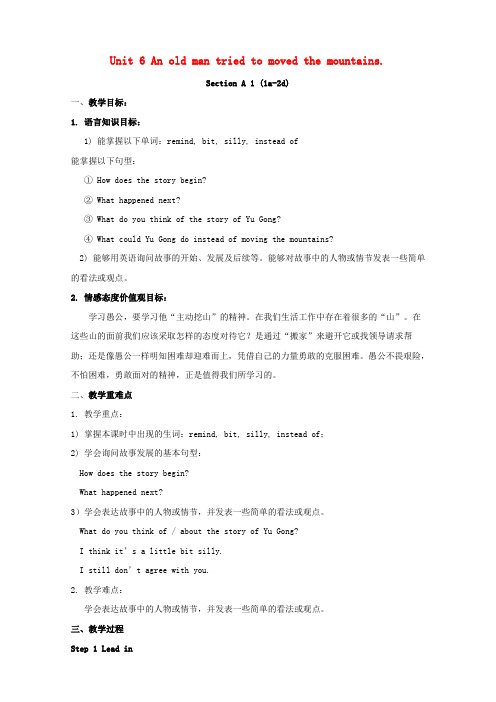 2017-2018学年八年级英语下册 Unit 6 An old man tried to move