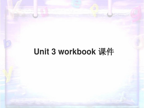 译林牛津版高中英语必修3课件 Unit 3 workbook 课件