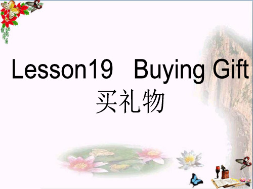 六年级英语下册Lesson19《Buyinggifts》 优秀课件2(新版)冀教版(三起)