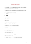 六年级英语上册 Lesson32 Again,please教案 冀教版(一起)
