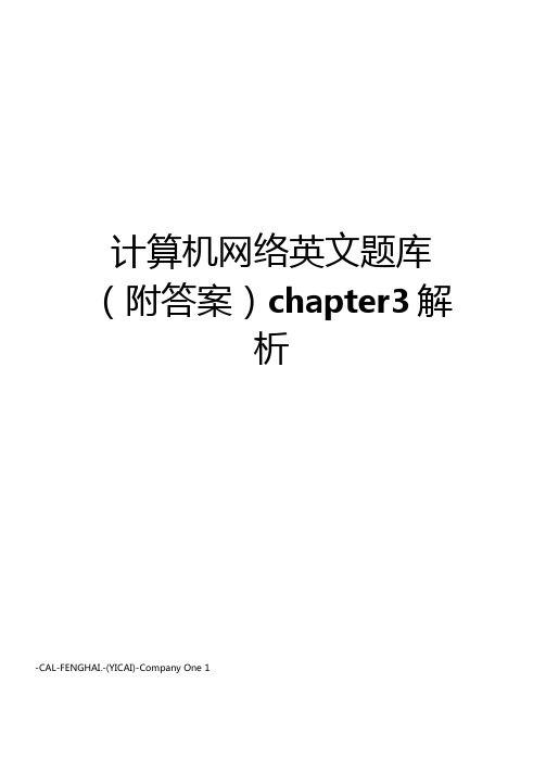 计算机网络英文题库附答案chapter3解析