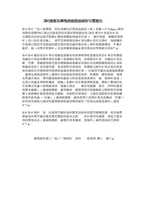 一月有奖征文：新年心愿